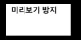 원피스)로그타운 스모커의 대사 추측.manga