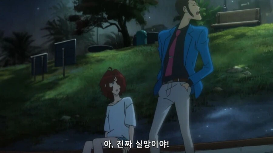 루팡은 나랑 ㅅㅅ가 하고 싶은거야? - 이미지 3