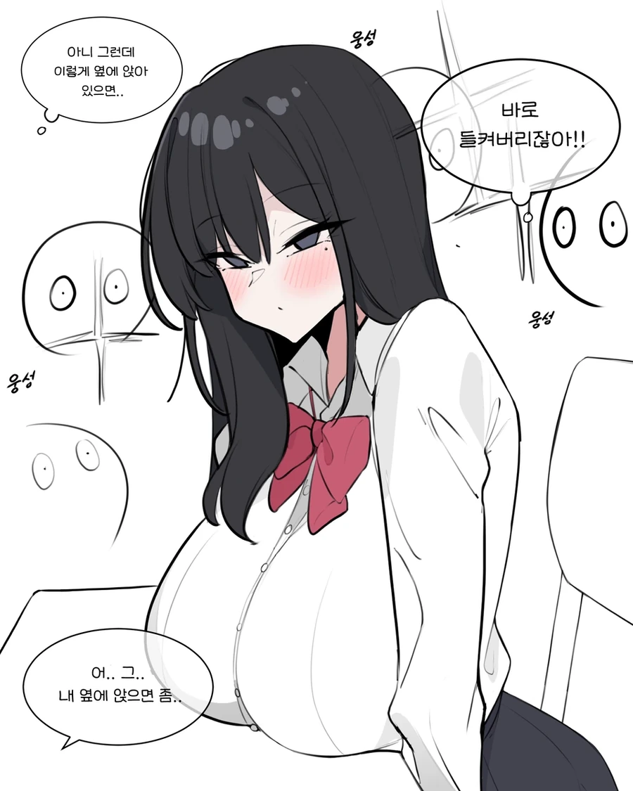 쿨뷰티 미소녀랑 비밀연애하는.manhwa - 이미지 2