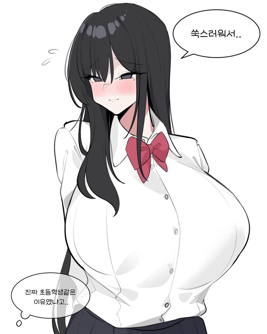 쿨뷰티 미소녀랑 비밀연애하는.manhwa - 이미지 8