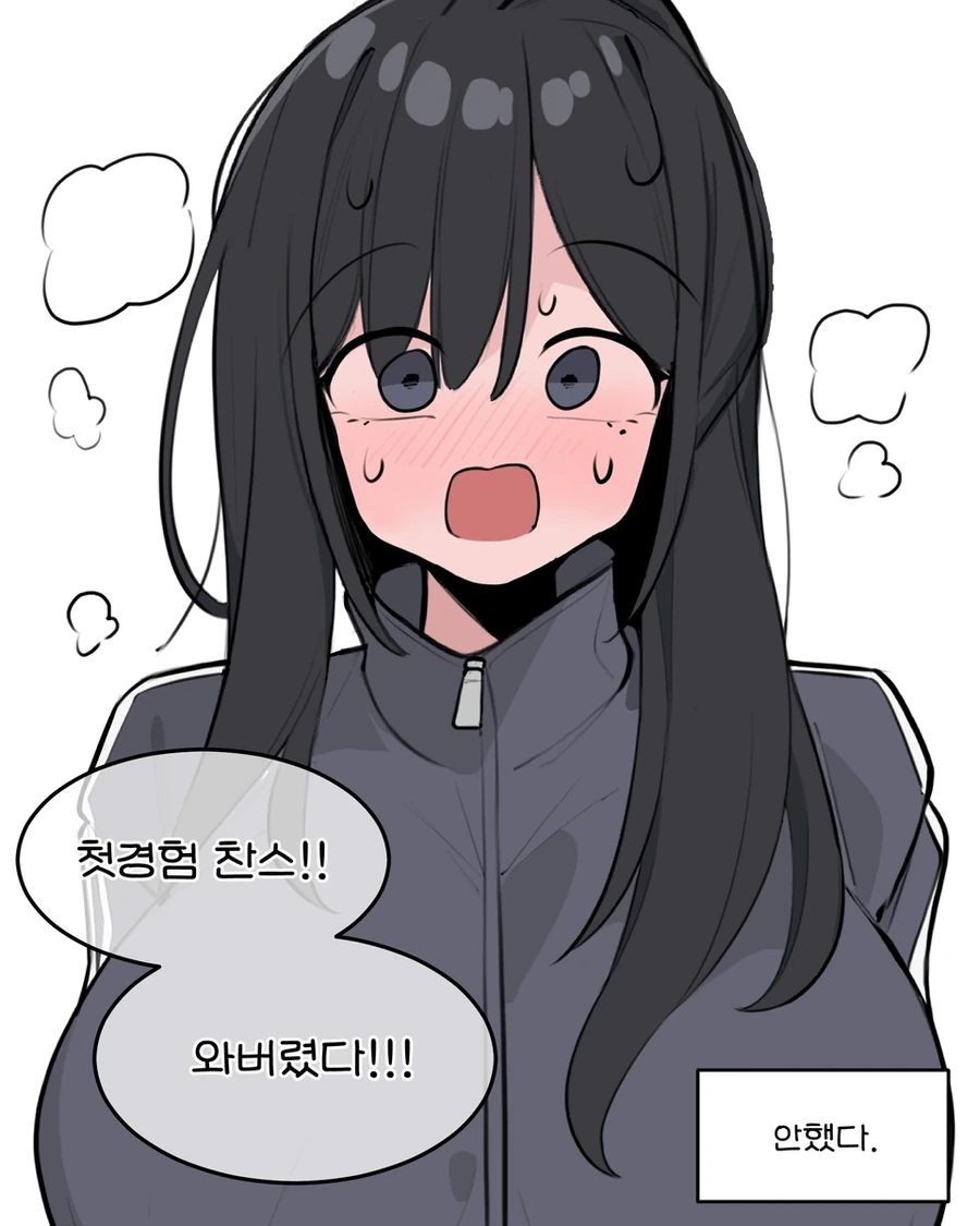 쿨뷰티 미소녀랑 비밀연애하는.manhwa - 이미지 10