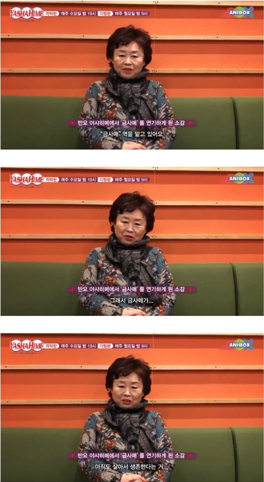 만화 후속작 너무한 반응들.jpg - 이미지 2