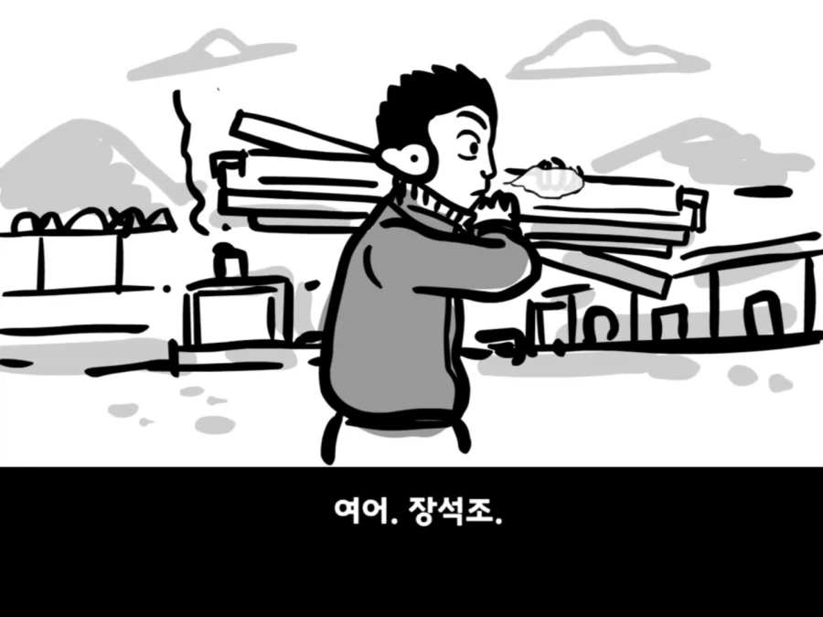 중대를 폭파시킨 전설의 이등병.manhwa - 이미지 39