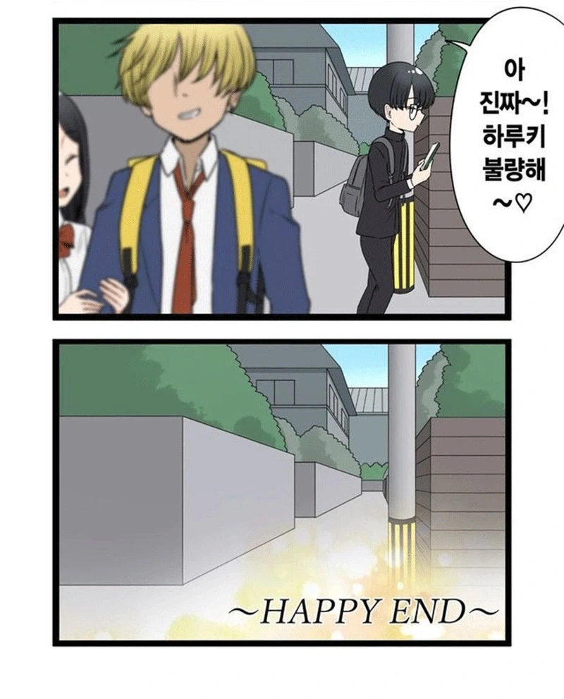 나중에 크면 결혼하자는 소꿉친구.manhwa - 이미지 2