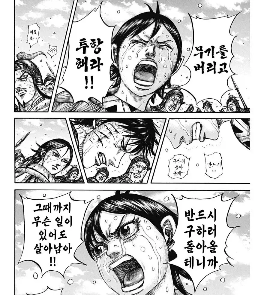 기원전 전쟁의 제네바 협약 manga