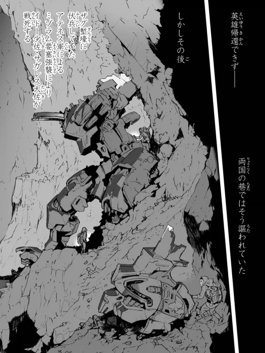 개인적으로 엔딩 ㅈ박은거 하면 생각나는만화 - 이미지 2