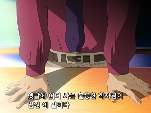 엔딩이 완벽했던 만화 - 이미지 4
