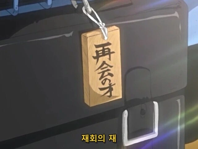 엔딩이 완벽했던 만화 - 이미지 9