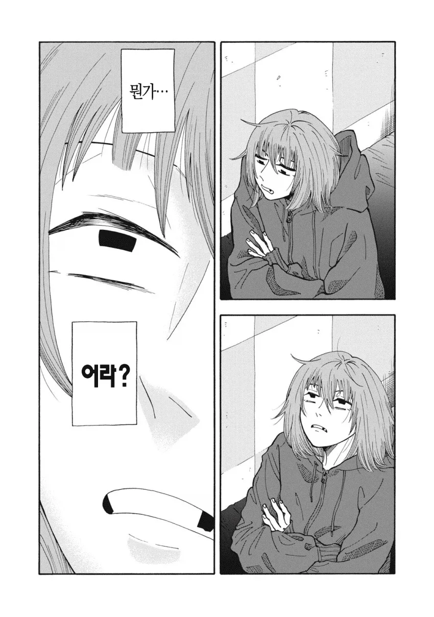 우릿코) 편집자들한테 쿠사리먹는 만순이.manga - 이미지 13