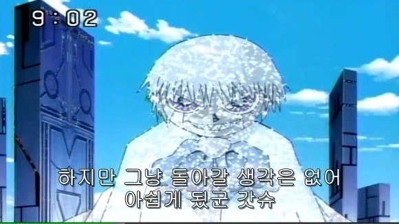 애니 리메이크 필수인 만화 - 이미지 2