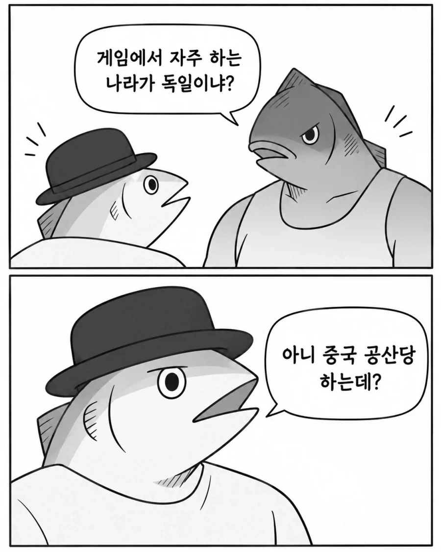히틀러정도면 파시즘 국가 지도자 중에선 좋은 편이지.manwha - 이미지 2