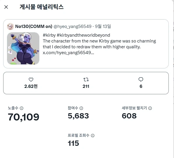 와 7만!!!!!