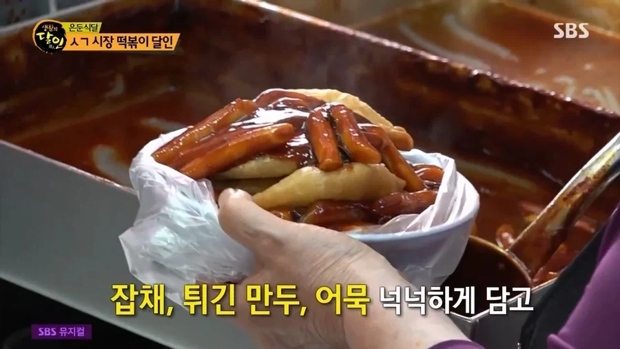 생활의 달인 올타임 레전드 떡볶이 레시피 - 이미지 4