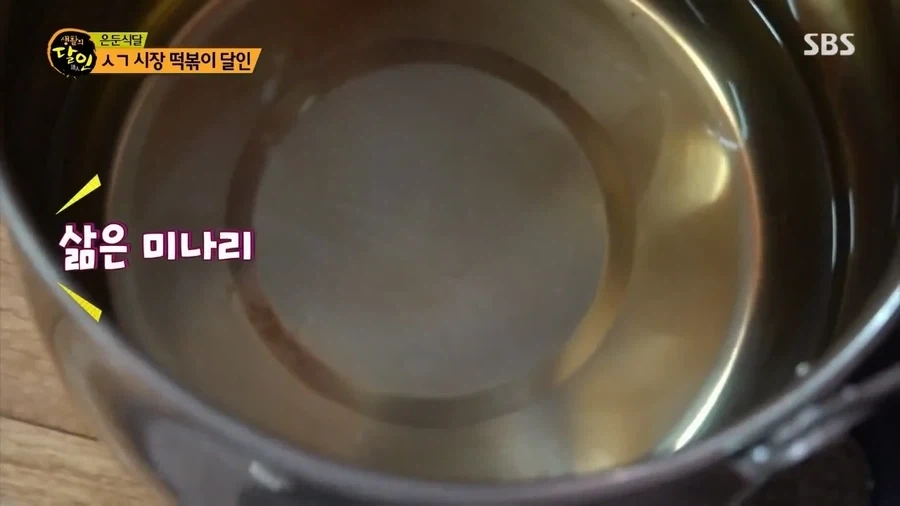 생활의 달인 올타임 레전드 떡볶이 레시피 - 이미지 15