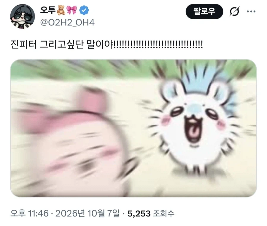 그림 그리는 작가들이 가지면 좋다고 하는 정신.jpg - 이미지 3