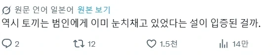 [치이카와] 극장판 제2탄 메인 비주얼로 나오는 의견 - 이미지 3