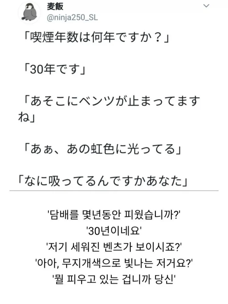 당신이 만약 XX를 하지 않았다면 벤츠를 샀을 거에요