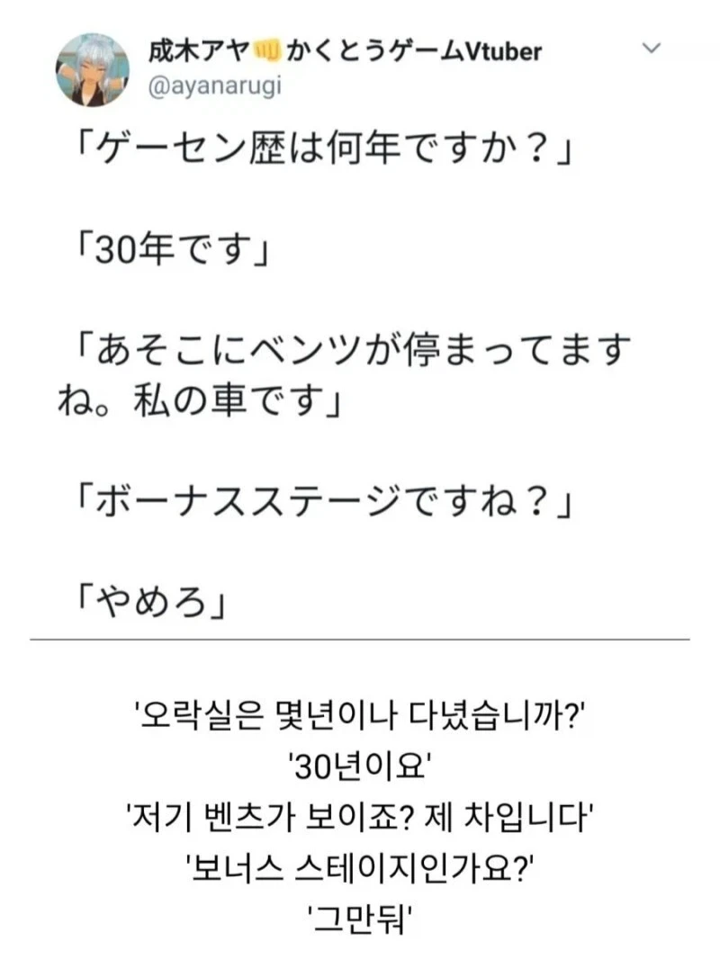 당신이 만약 XX를 하지 않았다면 벤츠를 샀을 거에요 - 이미지 2