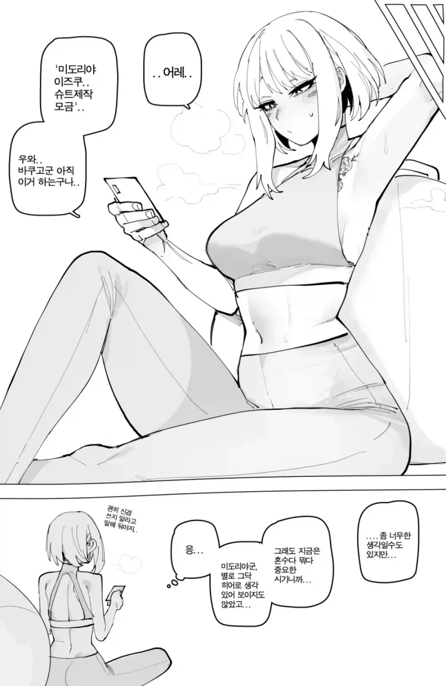 히로아카 팬들에게 보여주면 각혈하는 짤 - 이미지 2