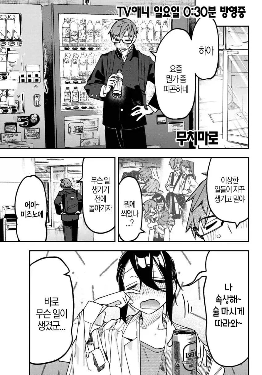 생구멍) 왜 피곤하냐니 ㅋㅋㅋㅋ