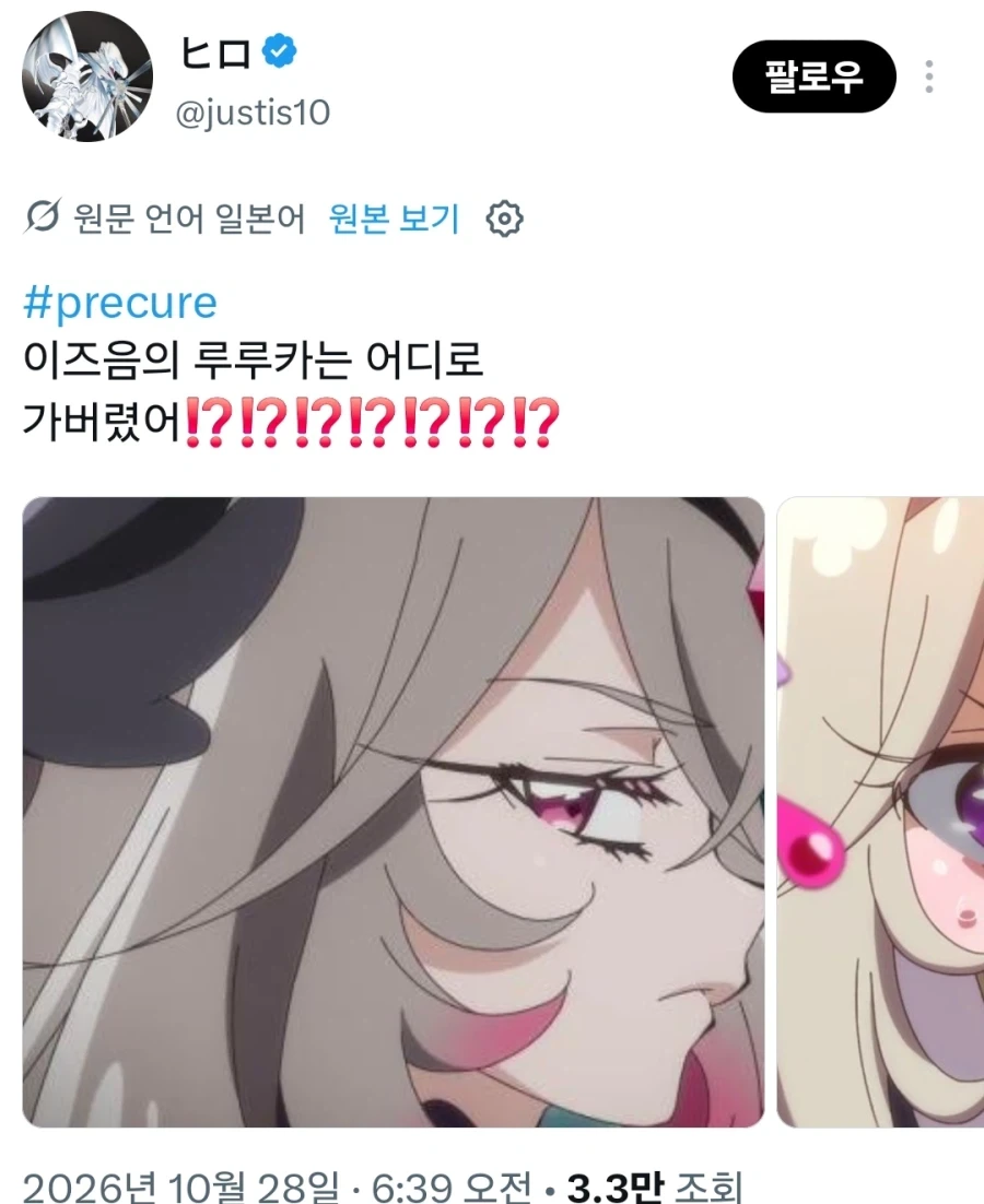 프리큐어)다크시그너 시절의 너는 더 빛나고 있었다!!!