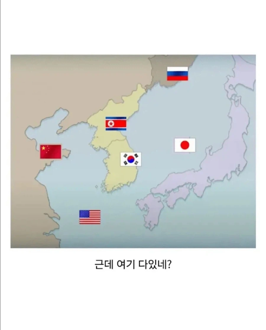 의외로 전세계에 몇 없는 국가 - 이미지 2