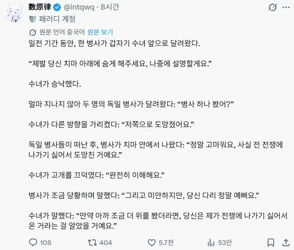 깔깔유머 한마당