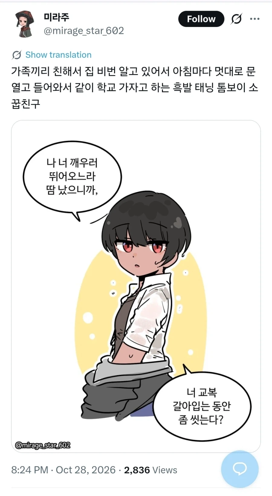 이건 최고급 재료에요