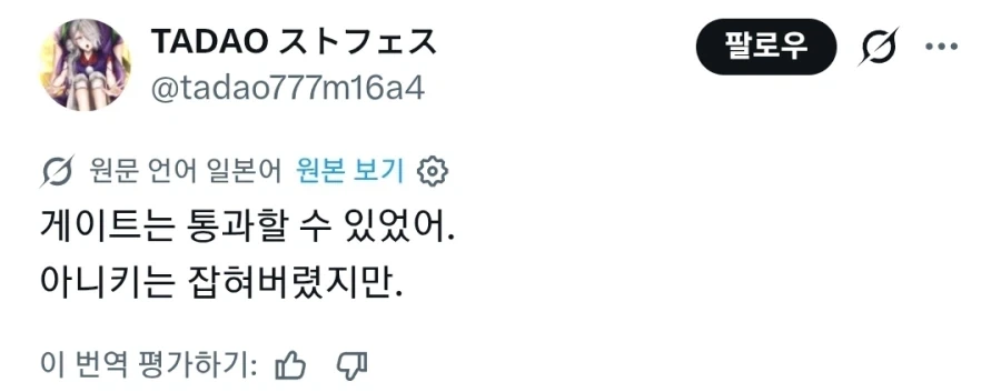 코난 검은조직 존나 약하네