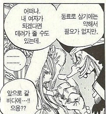 죄 없는 사람들 학살하는 놈들보다 나쁜 악당을 어떻게 만들어요!!!