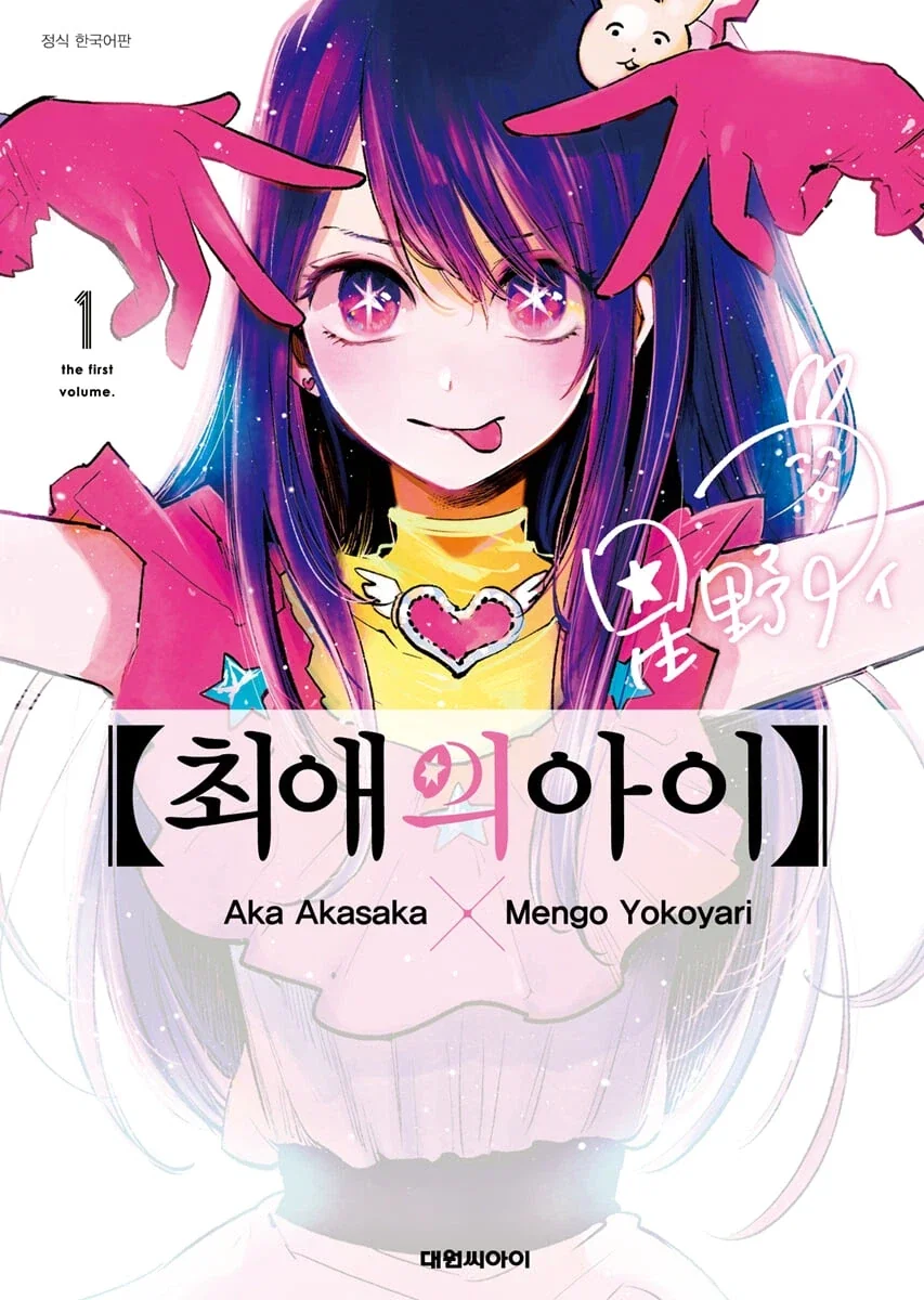 완결내는것만으로 상위 10% 작가다.JPG - 이미지 2