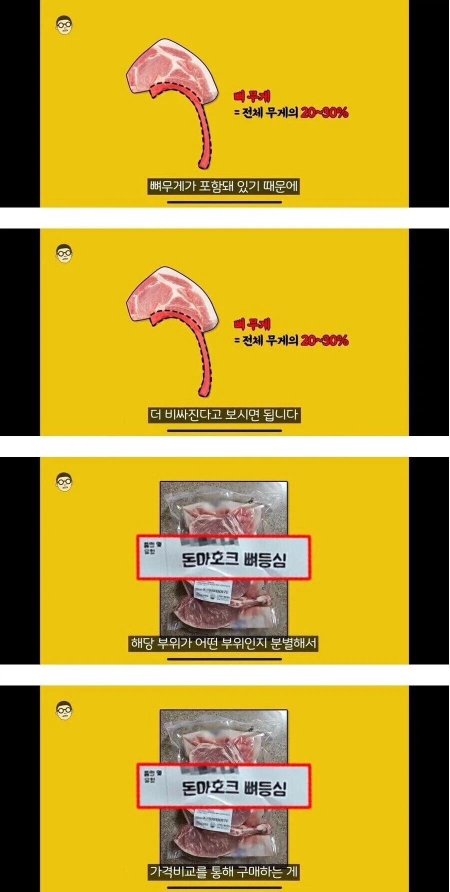 방송에서 아가리 털면서 홍보하던 돈마호크.jpg - 이미지 2