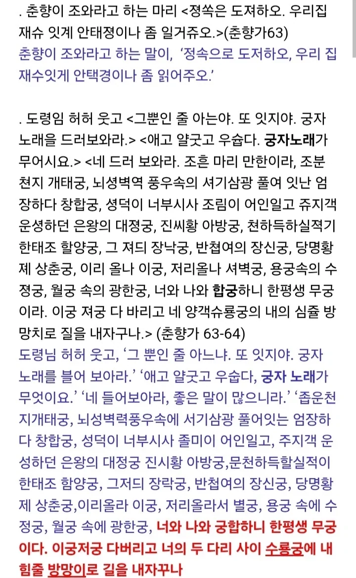 촉촉보 연령제한을 푸는 묘수 - 이미지 2