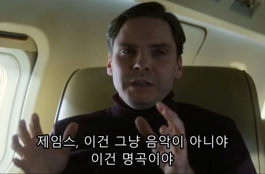 "이놈이 ㅁ친놈이긴하지만, 맞는 말이야" - 이미지 8