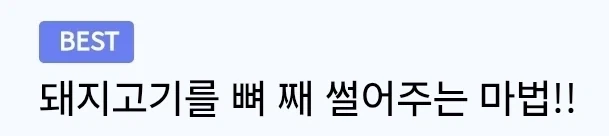 마법)살인마법은 아바다케다브라 - 이미지 3