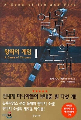 아무리 대작이라도 유기하면 병 신이라는 산 사례