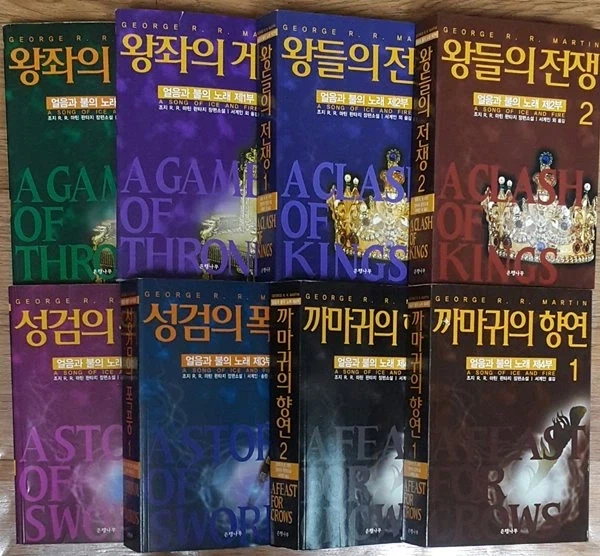 아무리 대작이라도 유기하면 병 신이라는 산 사례 - 이미지 2