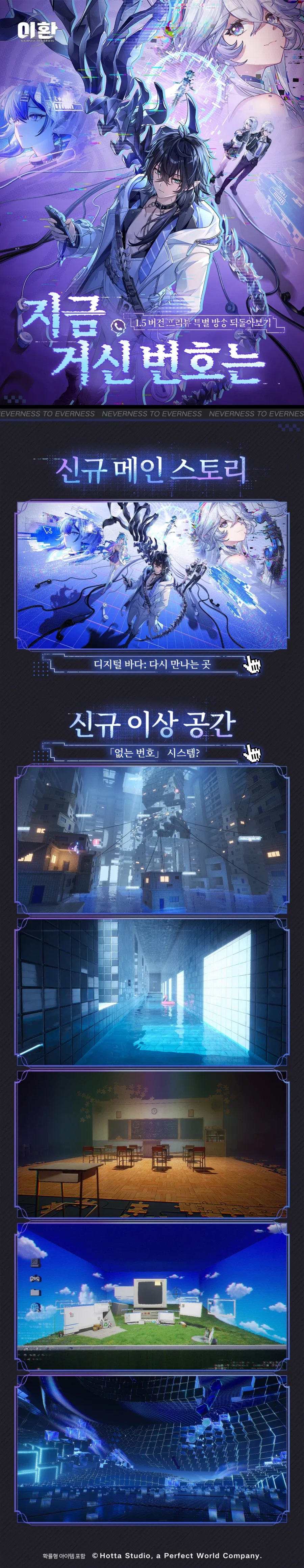 이환) 확실히 방송은 짧았지만 백룸은 기대가 됩니다