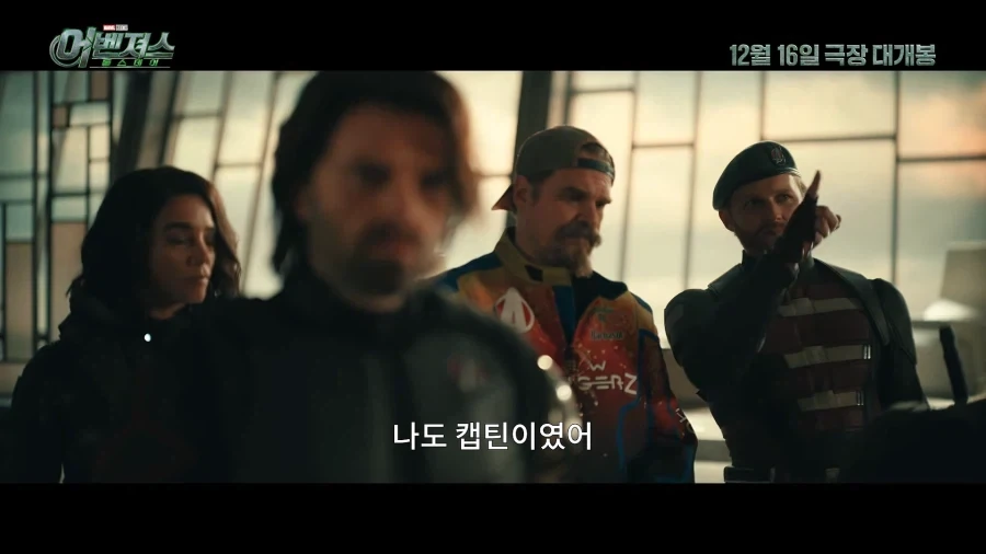 MCU) 이제 알아서 드립치네ㅋㅋㅋㅋㅋㅋ