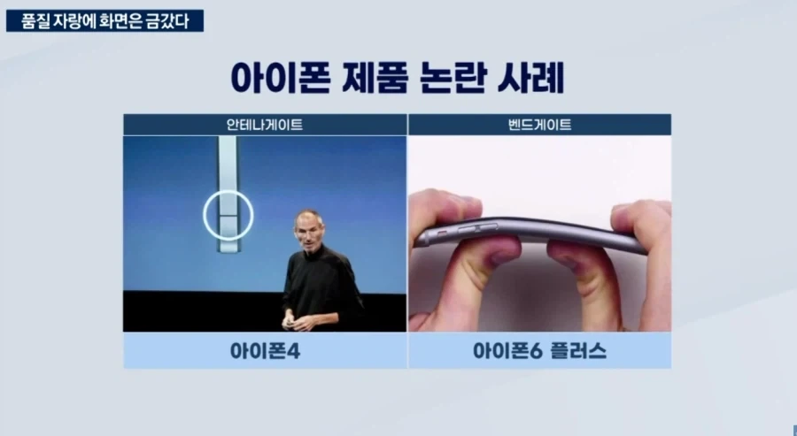 아이폰 뉴스 보다가 놀람