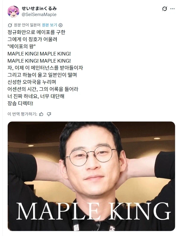 국가를 넘어선 교류가 만들어낸 끔찍한 혼종