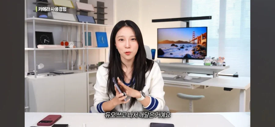 아이폰 듀오 실사용 후기 "진짜 지능 높아야 쓸 수 있는 폰".jpg - 이미지 8