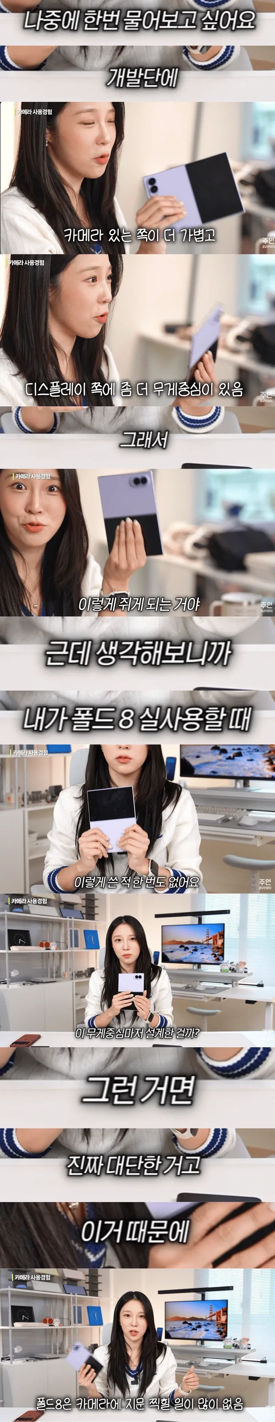 아이폰 듀오 실사용 후기 "진짜 지능 높아야 쓸 수 있는 폰".jpg - 이미지 9