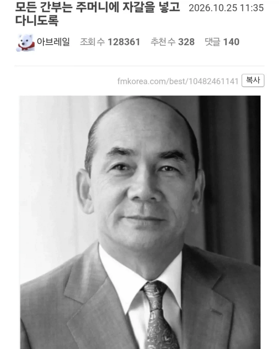 노동자의 머리에 자갈을 던지라고 지시한 회장.jpg