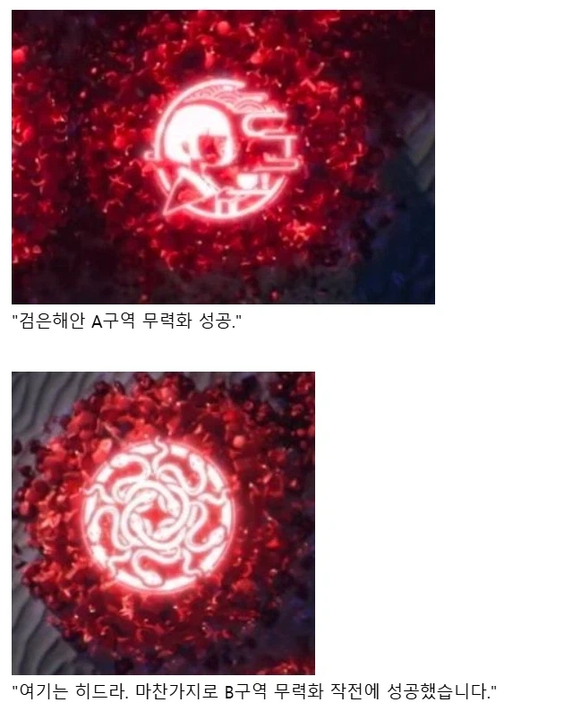 명조) "아아, 여기는 자시키와라시. 작전 성공."
