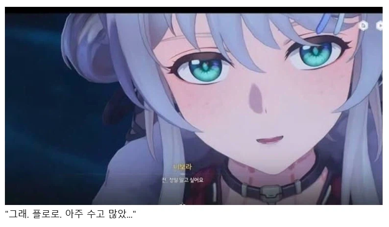 명조) "아아, 여기는 자시키와라시. 작전 성공." - 이미지 4