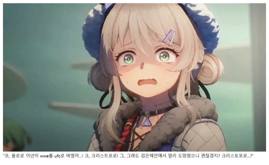 명조) "아아, 여기는 자시키와라시. 작전 성공." - 이미지 18