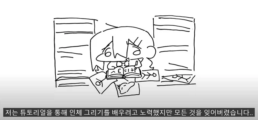 그림 그리는 사람 특징