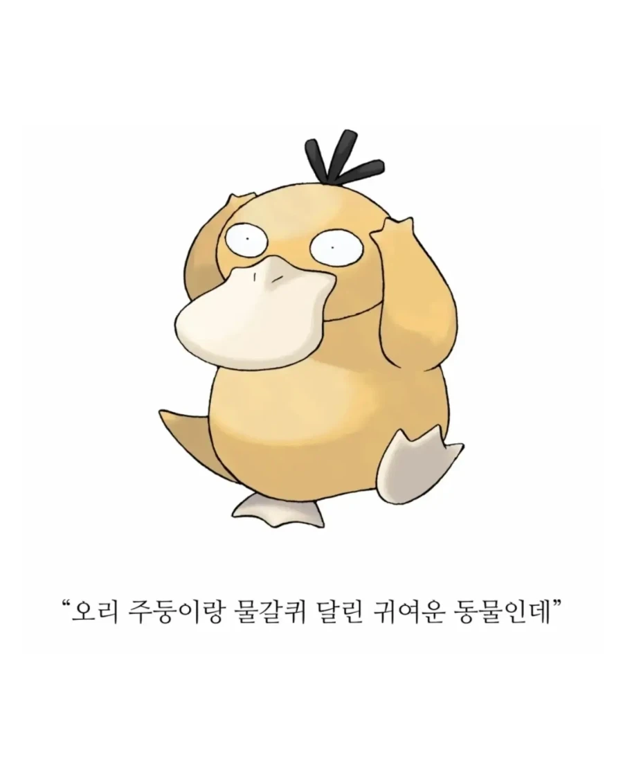 의외로 18세기에 발견된 기괴한 생명체.jpg - 이미지 2