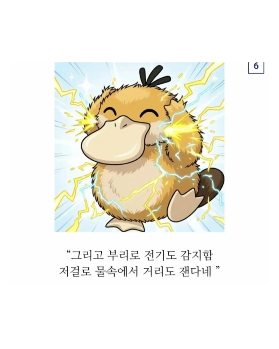 의외로 18세기에 발견된 기괴한 생명체.jpg - 이미지 5